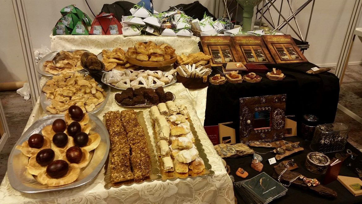 Bosnian Sephardic specialties